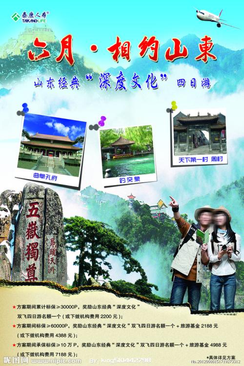 安德鲁斯大学硕士学位证